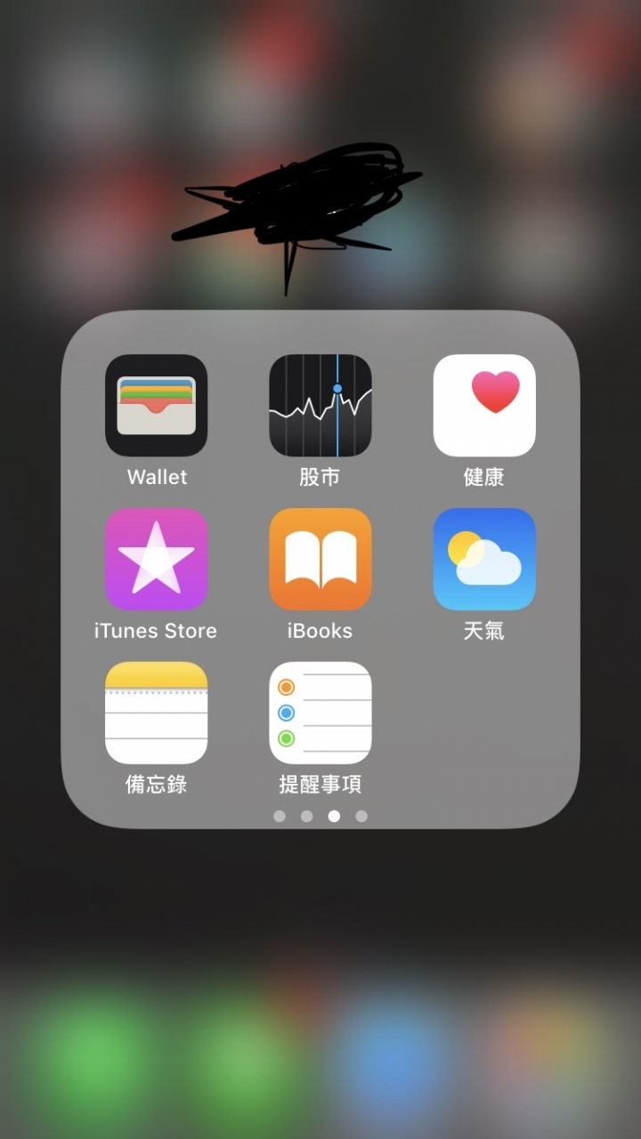IPHONE7 自動下載程式