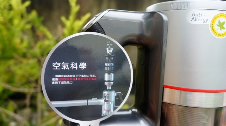 ㊙ 一G在手 萬塵莫敵 ｜ LG CordZero™ A9無線吸塵器 👍
