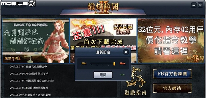 省電高效GTX1070滿周年 ASUS DUAL GTX1070 O8G 雪原豹開箱