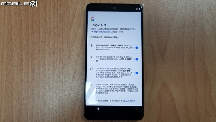 [開箱]Essential Phone 安卓之父Andy Rubin 設計款手機 簡單分享~