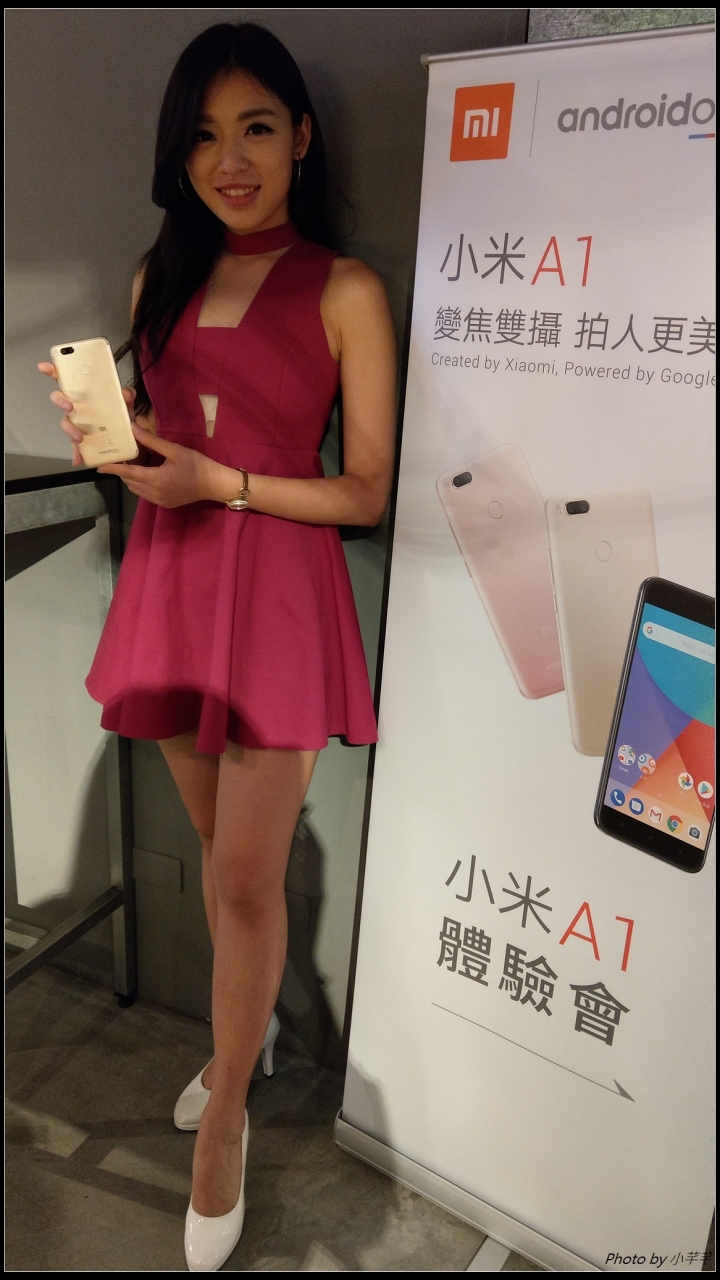 小米A1手機體驗會心得分享 (台北場)