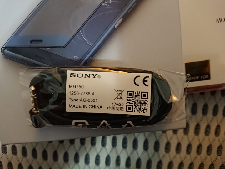 Sony Xperia XZ1 [泰國製]月光藍開箱