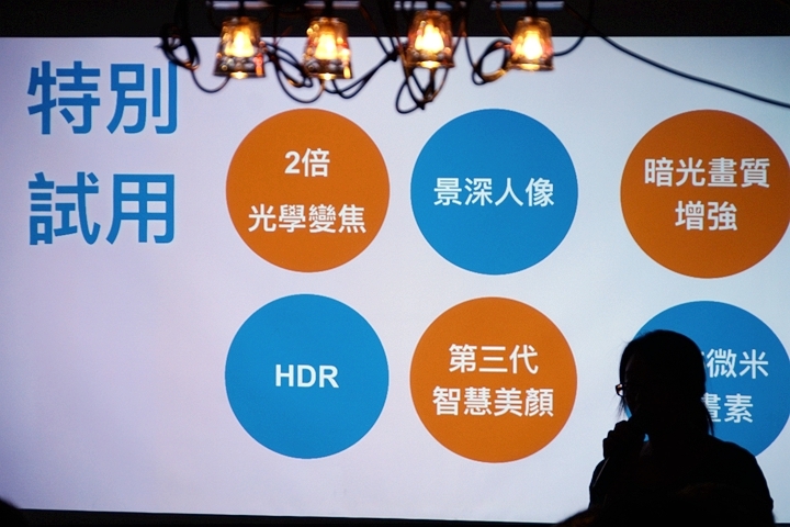 小米A1-超CP值爆表的双鏡頭手機!!(台北場小米A1手機體驗會)