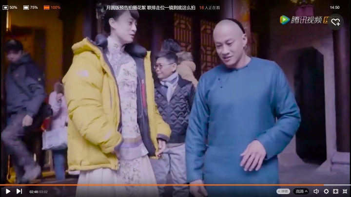 大陸新戲推薦與分享：在那年花開月正圓之後