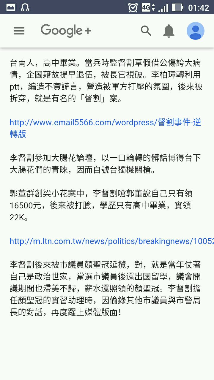 好奇當上市議員助理需要什麼資格?