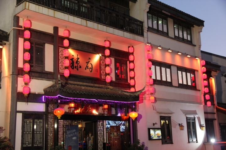 今 夏 江 南 夢 幻 煙 雨 五 日 遊