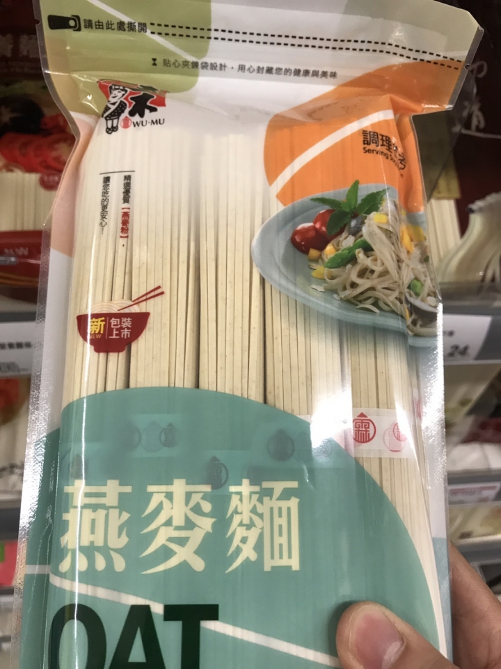 想請問五木燕麥麵跟桂格燕麥麵的差別