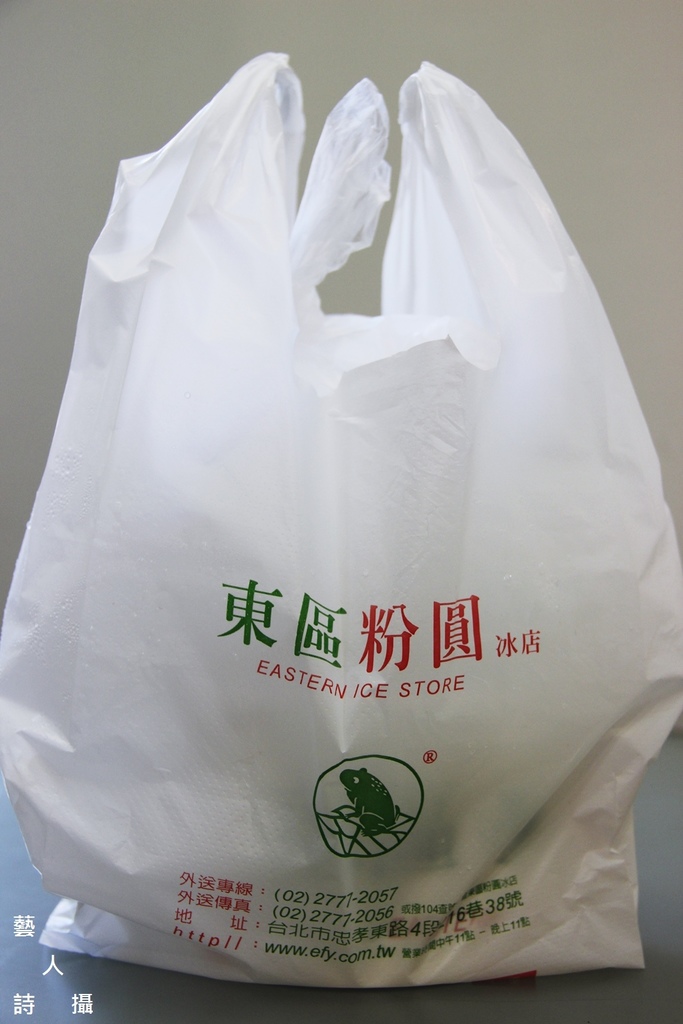 台北人氣甜品.東區粉圓冰店@台北甜品.藝人詩攝