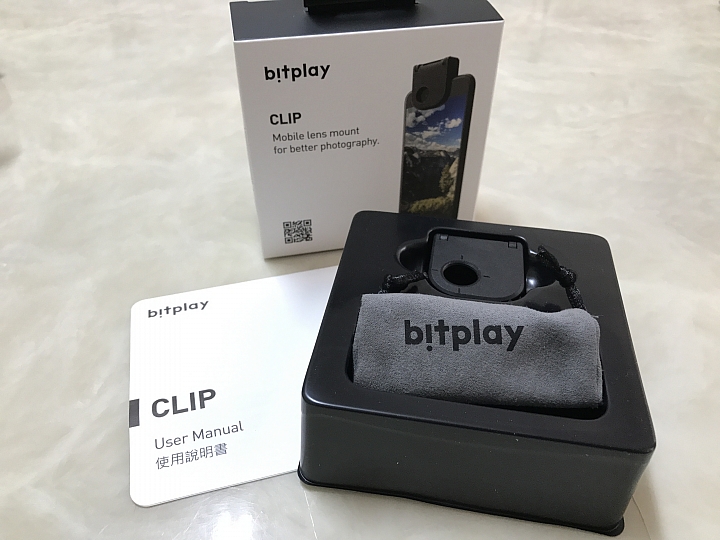 [開箱測試]bitplay CLIP～適用裸機或bitplay手機殼～二段式～