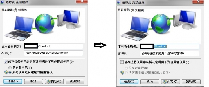 [已解決:拿給朋友修好]求解，寬頻連線無法默認勾取選項