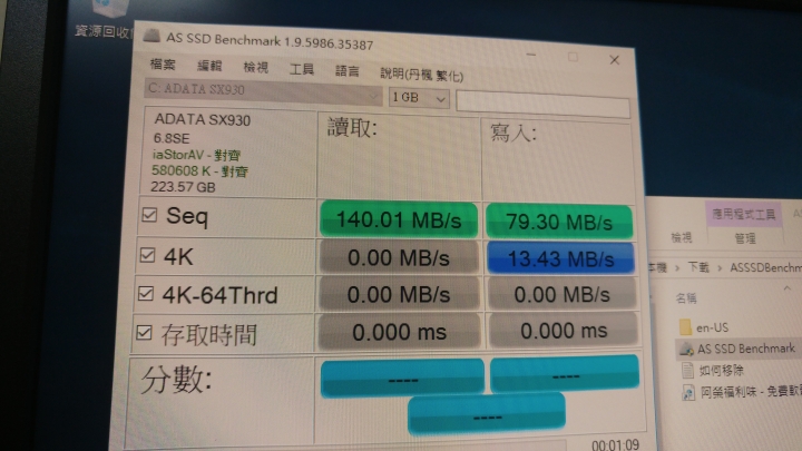 Asus B250m-A 加SX930 SSD