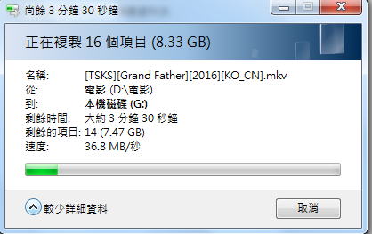 USB 3.O