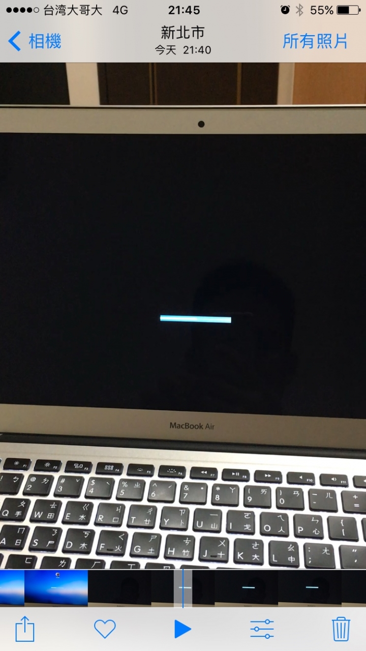 我的mac air最近開機怪怪的