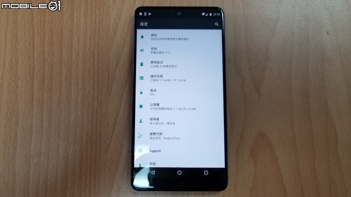 [開箱]Essential Phone 安卓之父Andy Rubin 設計款手機 簡單分享~