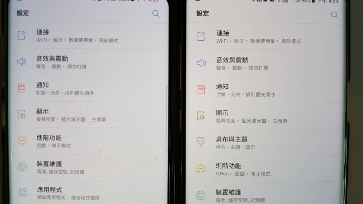請問NOTE8與S8+螢幕顏色(已補圖)