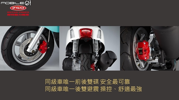 [採訪]銷售第100000輛紀念！PGO J-Bubu 125 Legend 限量版 1234台即刻販售！