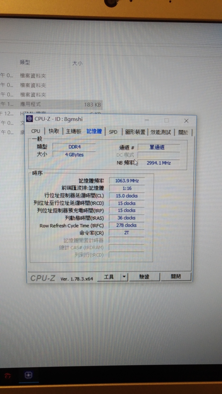Lenovo ideapad 700跑跑不能玩