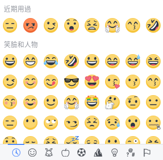 facebook的桌機網頁是否有bug ?