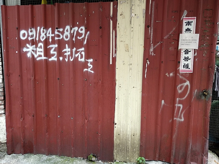 小米A1雙攝體驗會-台北場
