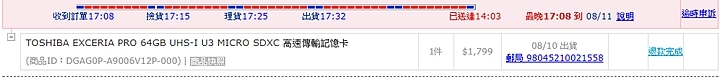 (上)真實視界全記錄 Garmin Virb 360 特色功能重點看