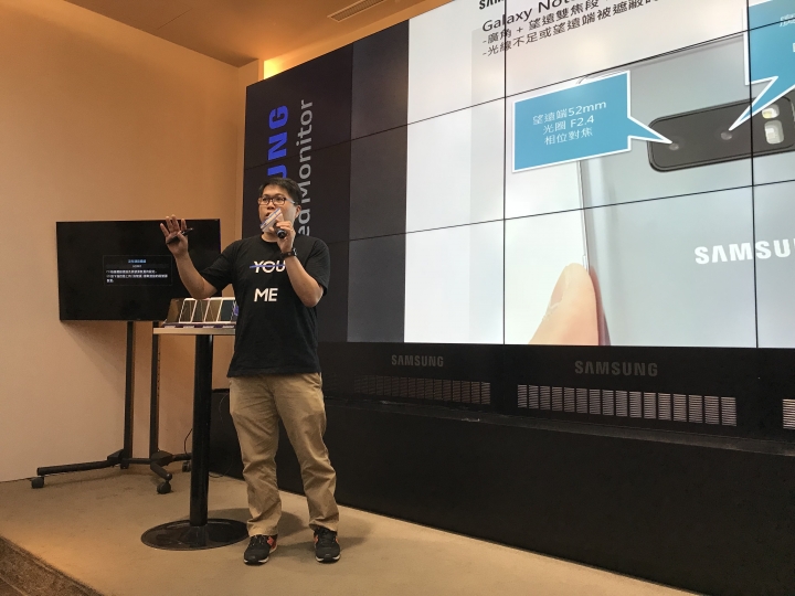 本文係參加Samsung Galaxy Note 8 旗艦之皇震撼體驗會-愛不釋手的SPEN