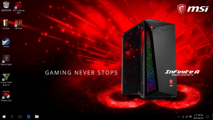 [開箱]MSI INFINITE A 炫光桌機