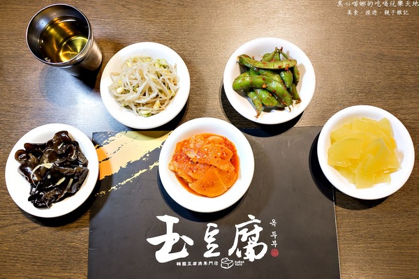 (邀稿)高雄前鎮︱玉豆腐韓國豆腐煲專門店(高雄夢時代店)