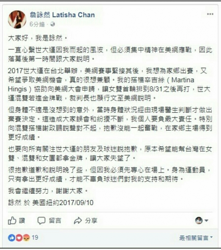 原來美網的賽程是可以喬的