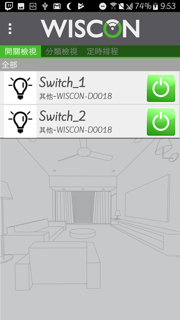 [開箱]WISCON 威力控 WiFi 智慧開關