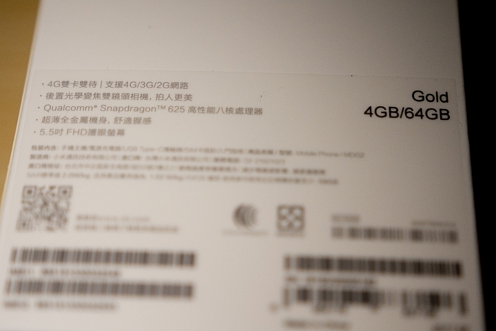 開箱&分享 小米A1 - Android One