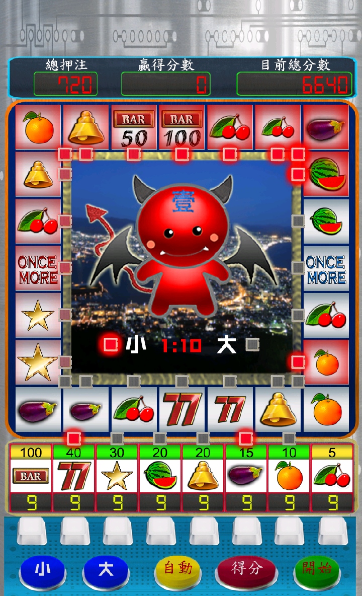 [Android]五銀小瑪莉