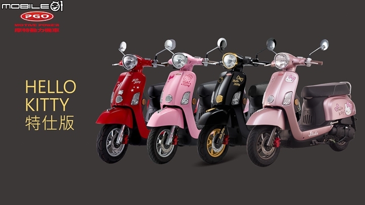 [採訪]銷售第100000輛紀念！PGO J-Bubu 125 Legend 限量版 1234台即刻販售！