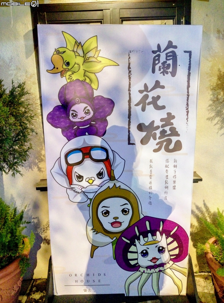 街角裝置藝術 9月15號夜拍 全美戲院 吳園 藍晒圖 氣象局