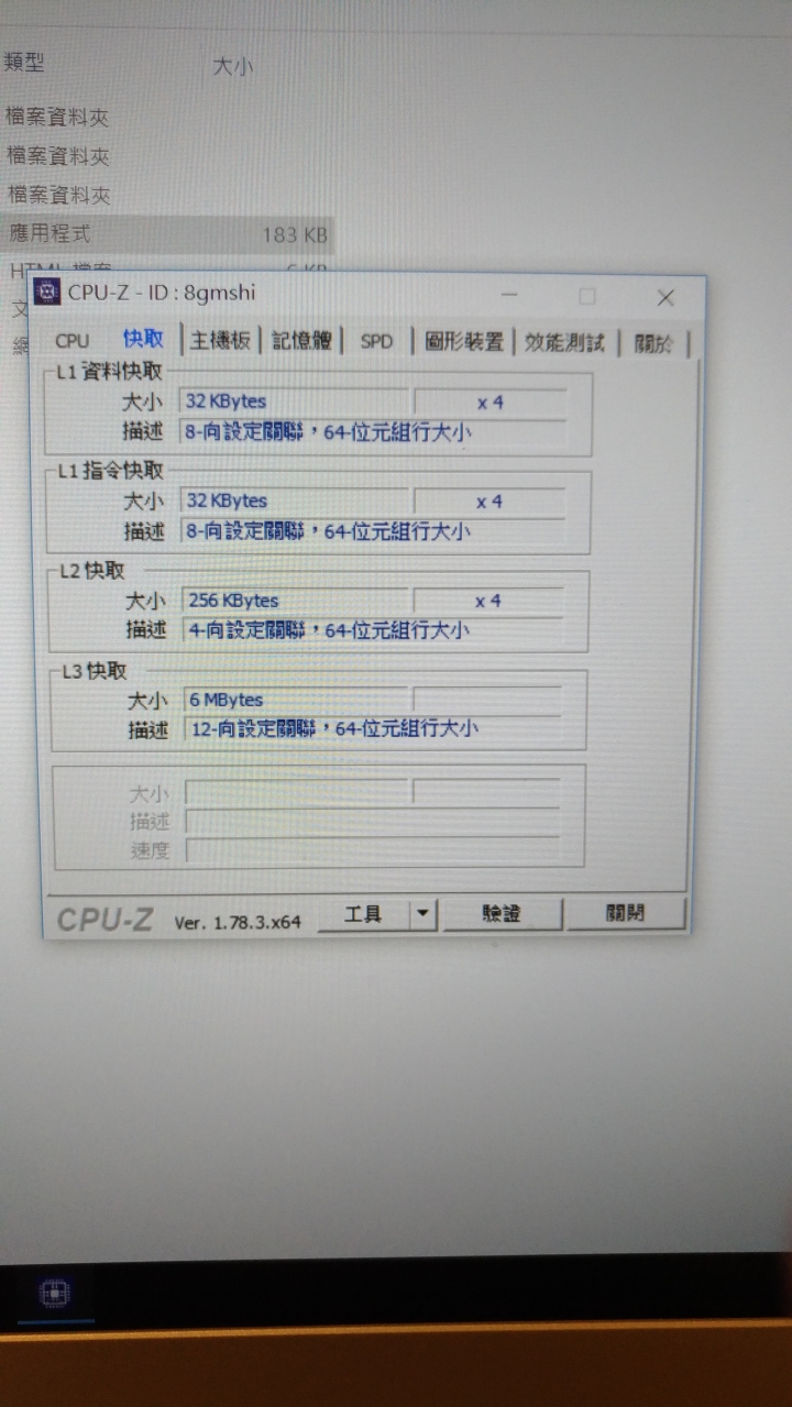 Lenovo ideapad 700跑跑不能玩