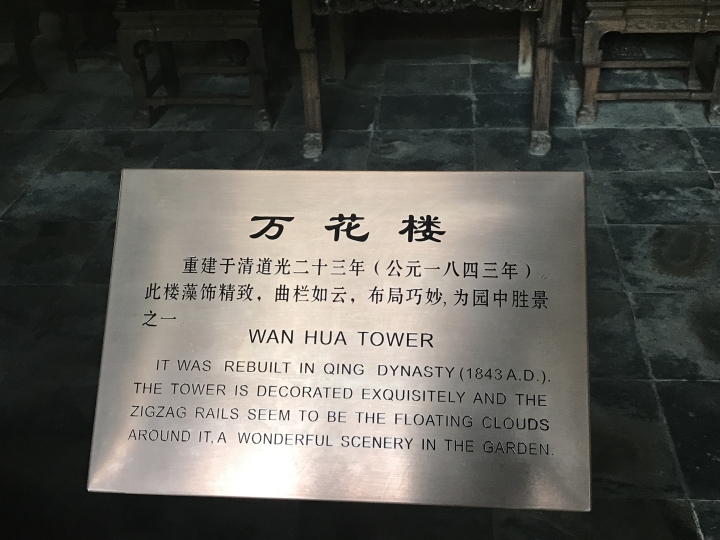中國上海-西安-甘肅18天自由行