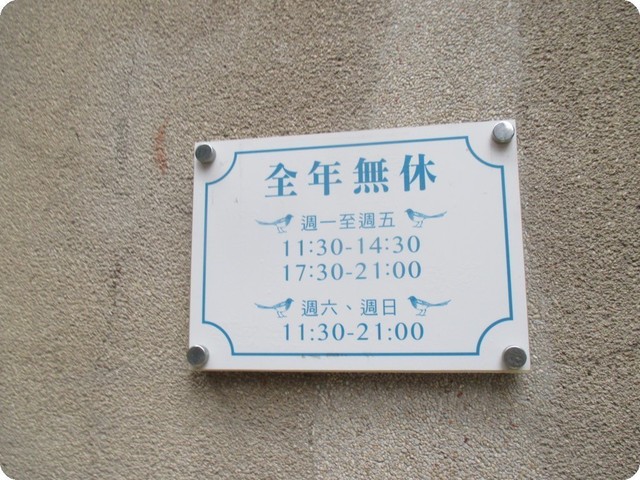 (超特別的素食)!!!飲食新潮流,(台南)蔬食餐廳,【"赤崁璽樓"】(原襌&食餐廳)!!!