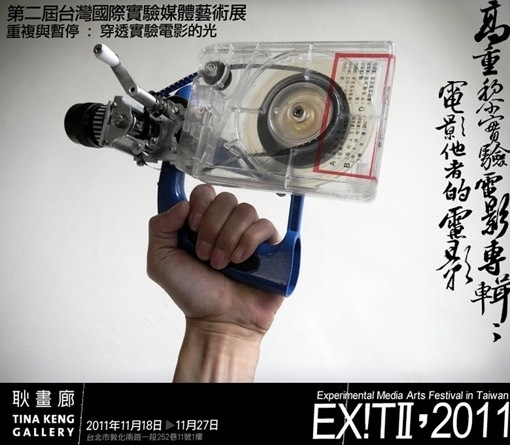 了解攝影