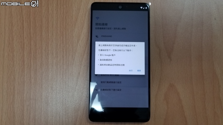 [開箱]Essential Phone 安卓之父Andy Rubin 設計款手機 簡單分享~