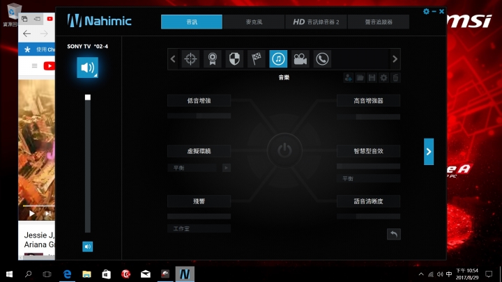 [開箱]MSI INFINITE A 炫光桌機