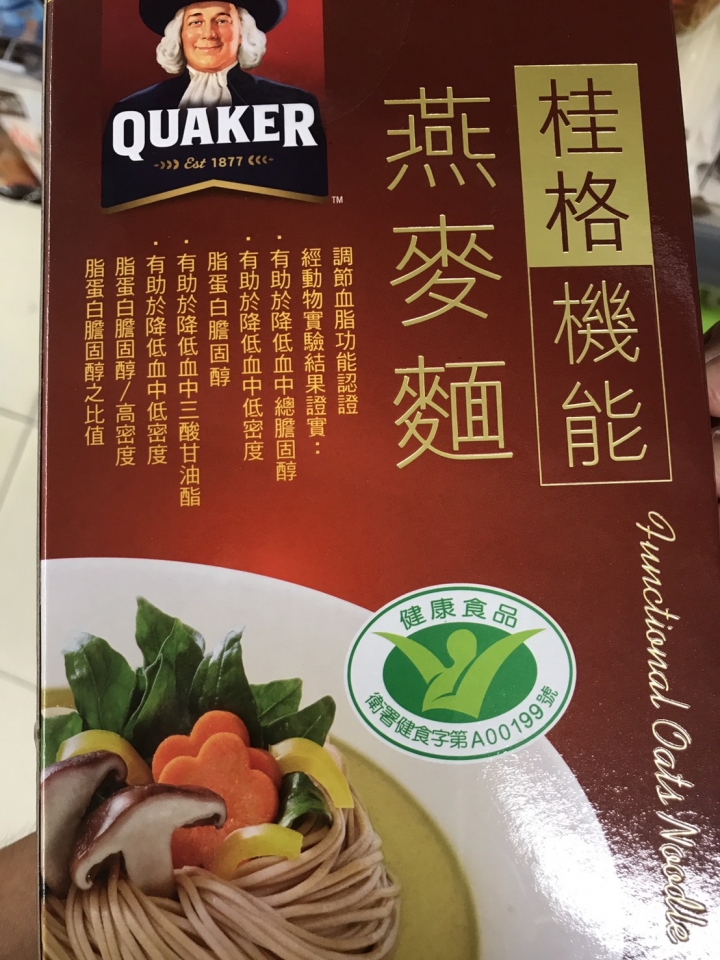 想請問五木燕麥麵跟桂格燕麥麵的差別