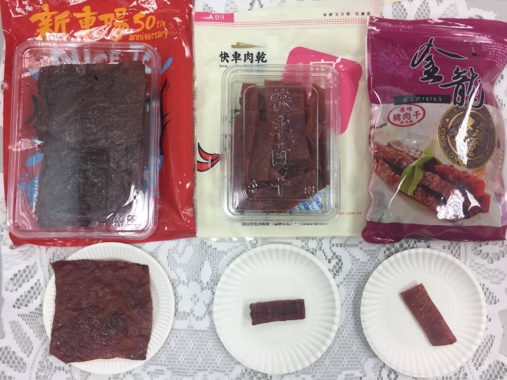 豬肉乾大PK！