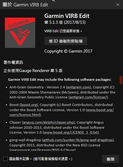 (上)真實視界全記錄 Garmin Virb 360 特色功能重點看
