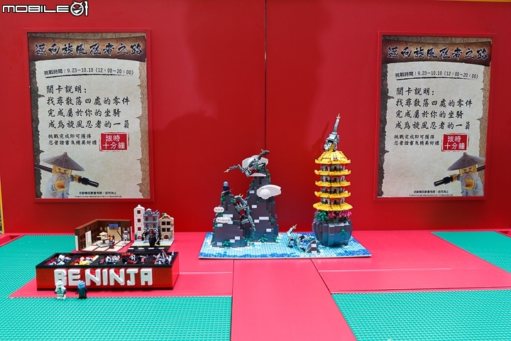 【採訪】樂高迷注意！ 《樂高旋風忍者》忍者國特展熱鬧展開