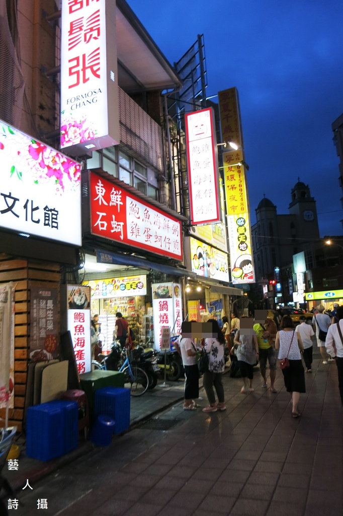 Part 1.寧夏夜市蚵仔煎哪家好吃?第一輯.逛寧夏夜市@食在台北.藝人詩攝