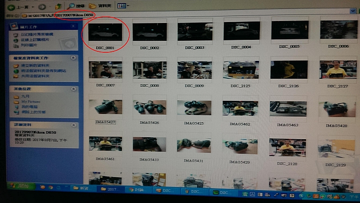 Nikon D850隨拍Luxgen S3，S3真的不錯看，不過U5更搶眼。