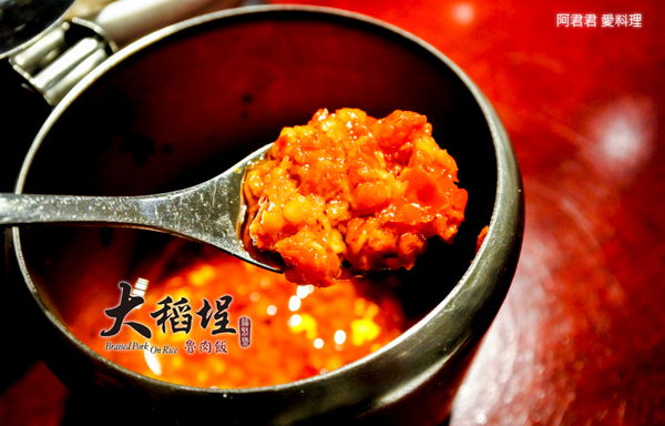 [可外送]大稻埕魯肉飯。好吃到想天天吃的魯肉飯!!其實控肉飯我也覺得可以~華陰街商圈可以坐著吃吹冷氣的台灣小吃