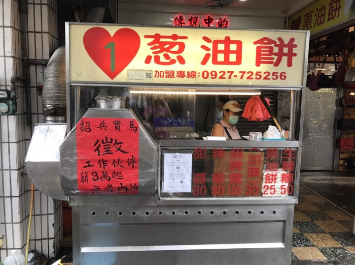 「食記」租車旅遊七逃去(上)