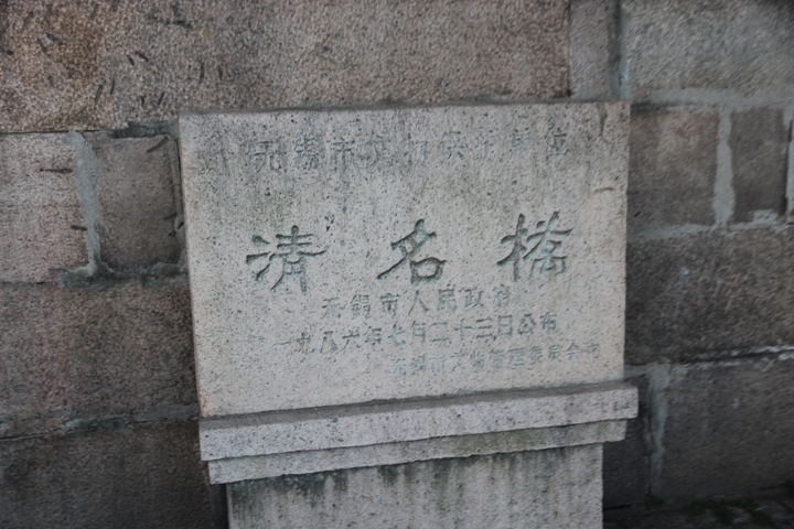 今 夏 江 南 夢 幻 煙 雨 五 日 遊