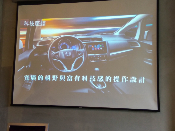 HONDA 2018 All New FIT--安全升級、玩轉空間