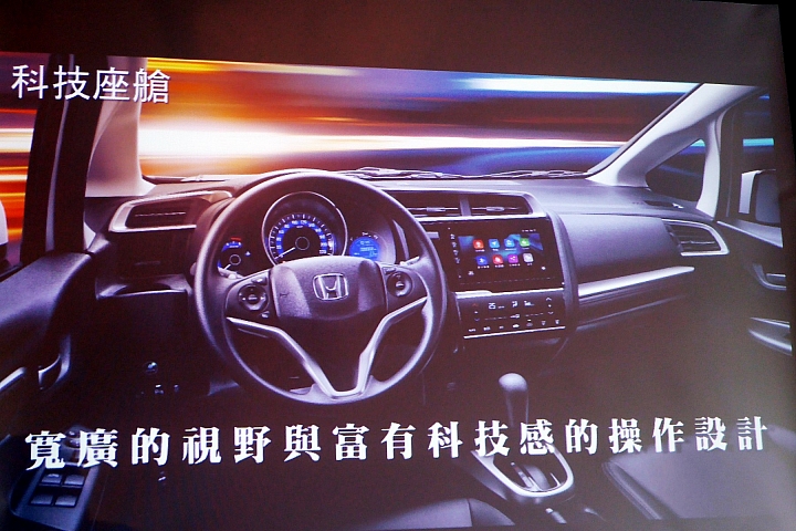  HONDA 2018 All New FIT 試駕心得分享